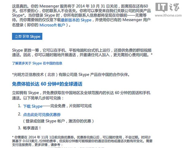 什么是msn:(msn是什么社交软件)