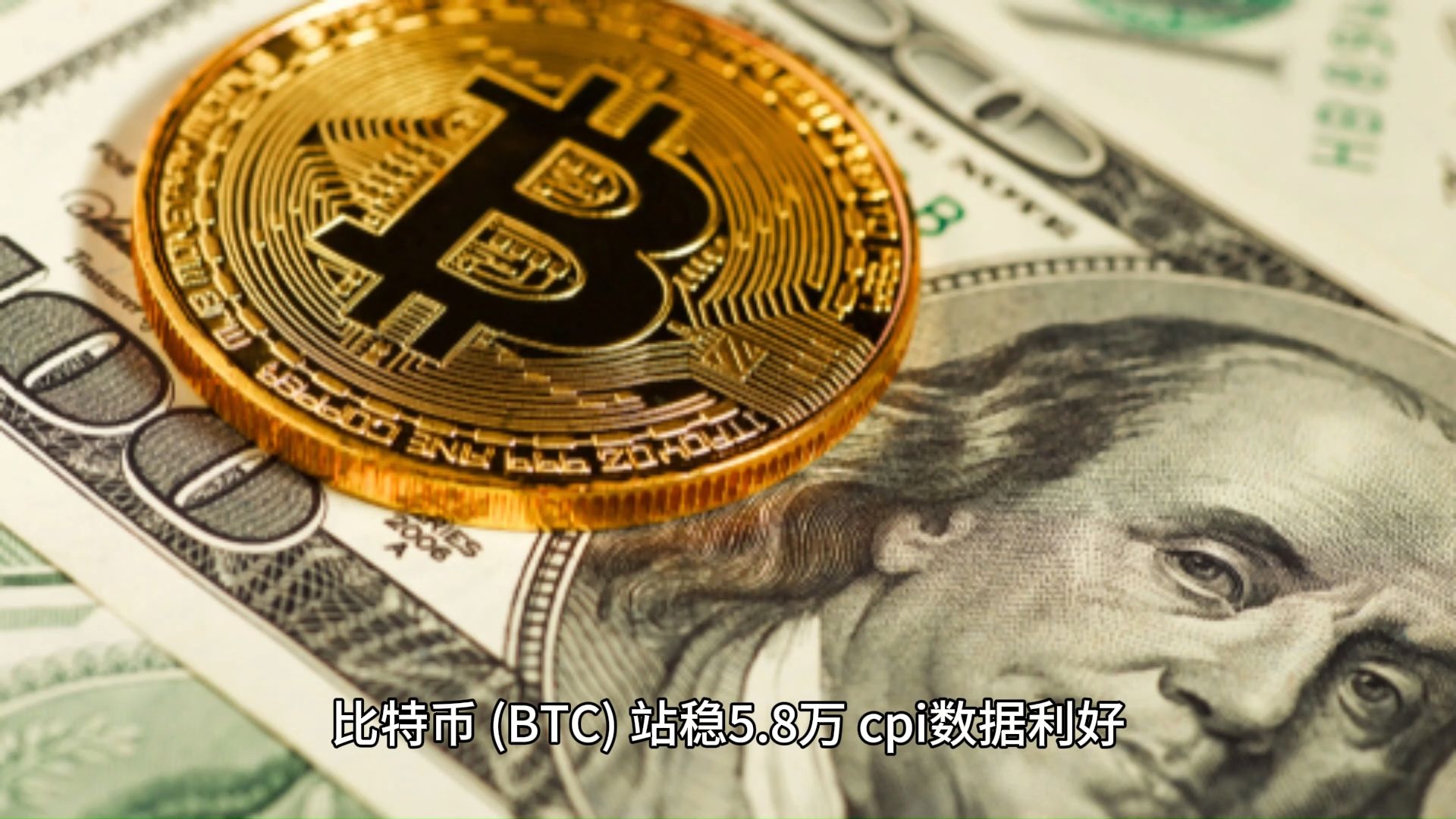 btc100:(100比特币等于多少人民币)