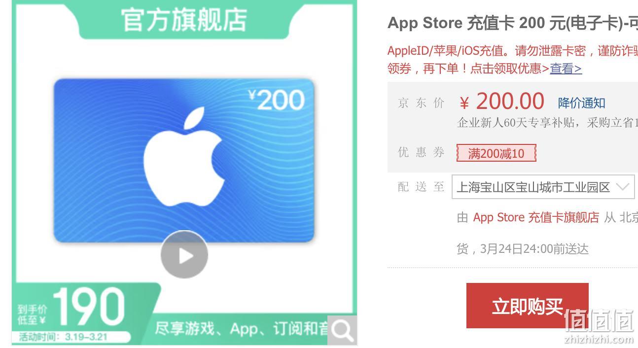 appstore:(appstore下载不了软件怎么办)