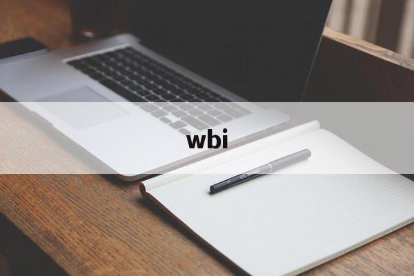 wbi:(WBI医学上是什么意思)